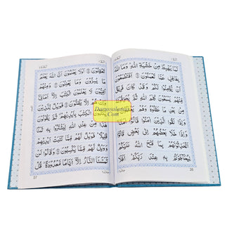 Para Set Holy Quran Standard 30 Parts set -9 Lines,Ref 9DS,Hardcover