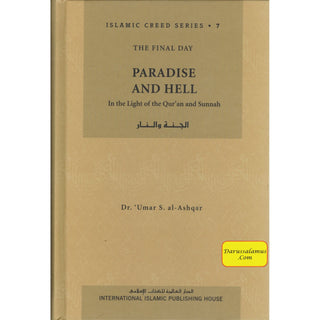 Paradise and Hell (Vol 7) Islamic Creed Series By Umar Sulaiman al-Ashqar