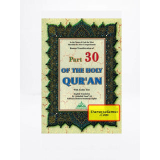 Part 30 of the Holy Quran With Arabic Text