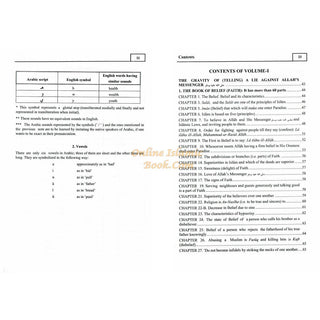 Pearls & Corals Al-Lulu Wal Marjan (2 Vol Set) By Fuwad Abdul Baqi