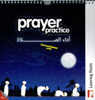 Prayer Practice By Zaheer Khatri