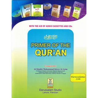 Primer of the Quran (Qurani Qaida)