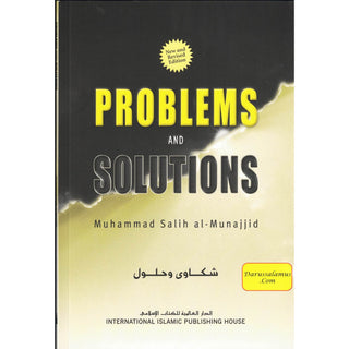 Problems and Solutions By Muhammad Salih al-Munajjid