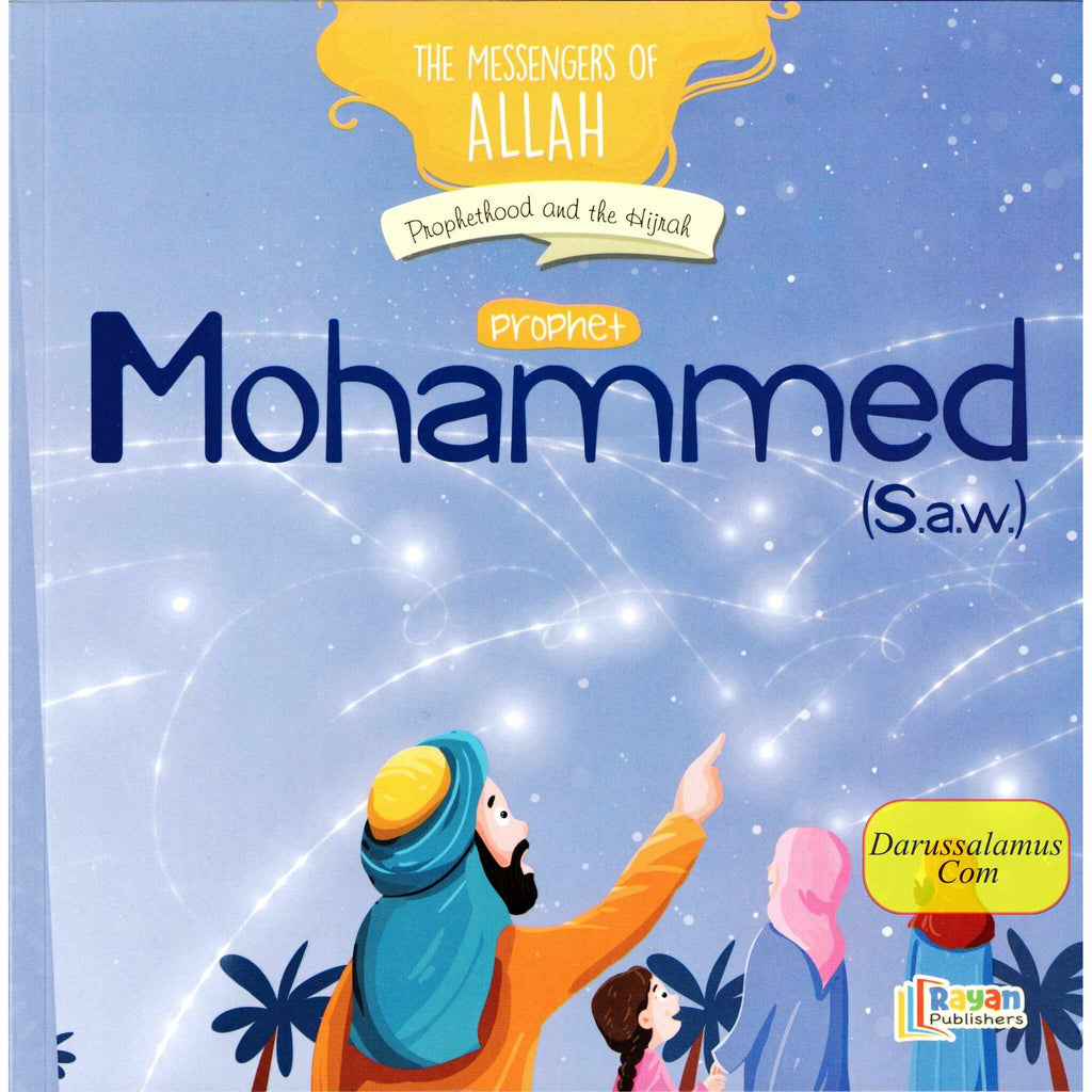 Prophet Muhammad SAW: Prophethood and Hijrah (The Messenger of Allah S ...
