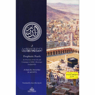 Prophetic Pearls - An Overview of the Life and Campaigns of Allah's Messenger By Al-Hafiz Ibn Abd al-Barr (Paperback)