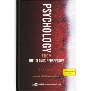 Psychology from the Islamic Perspective By Aisha Utz