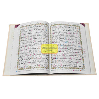 Panj Para Set Colour Coded Tajweed (13 Line) Large Size Ref 178