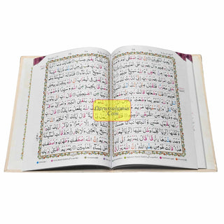 Panj Para Set Colour Coded Tajweed (13 Line) Large Size Ref 178