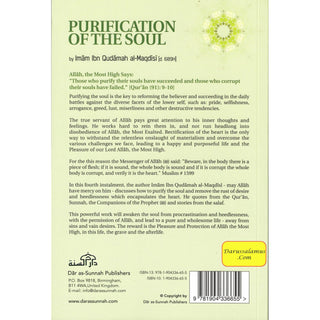 Purification Of The Soul By Imam Ibn Qudamah Al-Maqdisi