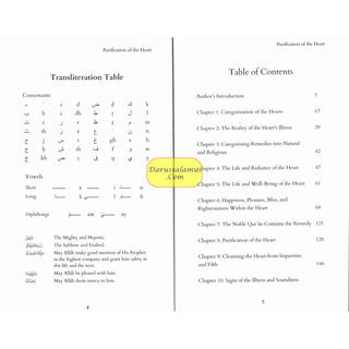 Purification of the Heart: Its Diseases and Their Cures by  Imam Ibn Al-Qayyim