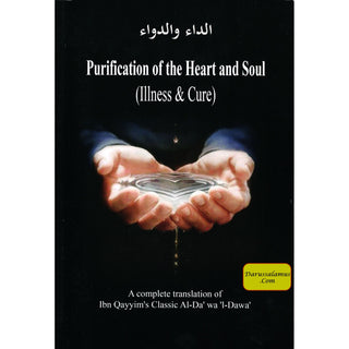 Purification of the Heart and Soul (Illness & Cure) By Imam Ibn Qayyim al Jawziyyah