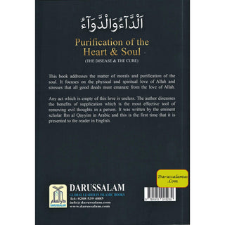 Purification of the Heart and Soul (Illness & Cure) By Imam Ibn Qayyim al Jawziyyah