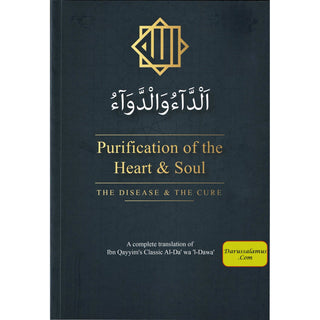 Purification of the Heart and Soul (Illness & Cure) By Imam Ibn Qayyim al Jawziyyah