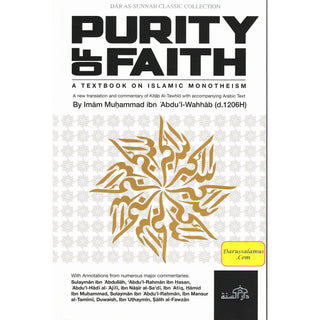 Purity of Faith  Imam Muhammad ibn Abdul Wahhab