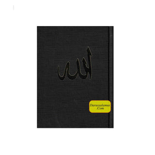 QR Quran (Recitation & Translation With QR App) Small Size 6.5 x 5.0 x 1.2 inch