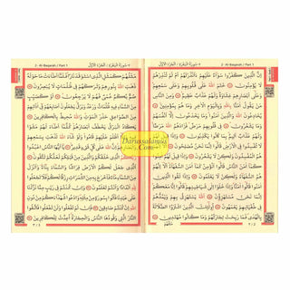 QR Quran (Recitation & Translation With QR App) Small Size 6.5 x 5.0 x 1.2 inch