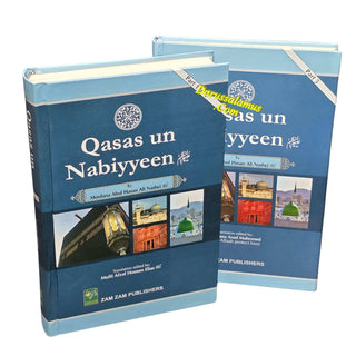 Qasas Un Nabiyyeen 2 Vol Set Part 1 to 5 by Abul Hasan Ali Nadwi