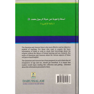 Questions & Answers on the Biography of Prophet (Part 1) By Syed Masood-ul-Hassan
