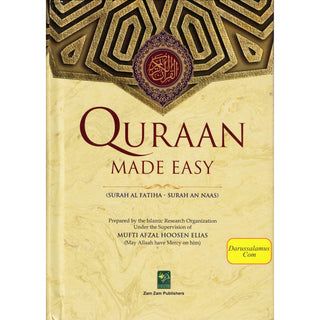 Quraan Made Easy-Surah Al Fatiha-Surah An Nass