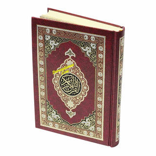 Quran Al-Kareem, 15-Lines Hafizi, Medium Size, Persian / Indo-Pak Script, Cream Paper REF 123QP-Y
