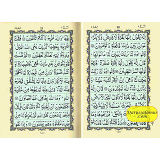 Quran Al Kareem Arabic Only , 11 Lines Pakistani / Indian/ Persian Script  (Large Words) Ref 92