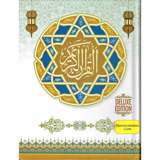 Quran Al Kareem Arabic Only -13 Lines Pakistani  Indian Persian Script (Large Words) Deluxe Edition