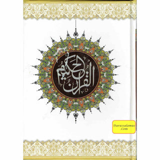 Alquran ul Hakeem , Arabic only, Fine Paper, Medium size, Pakistani/Indian Script
