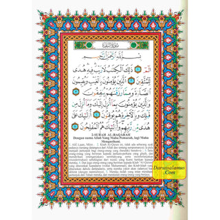 Quran In Bahasa Malaysia Language, Mushaf Tajwid Beserta Terjemahan Dalam Bahasa Malaysia (Arabic To Malaysia Translation)