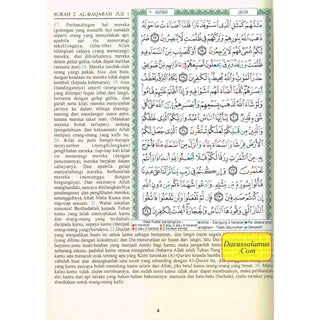 Quran In Bahasa Malaysia Language, Mushaf Tajwid Beserta Terjemahan Dalam Bahasa Malaysia (Arabic To Malaysia Translation)