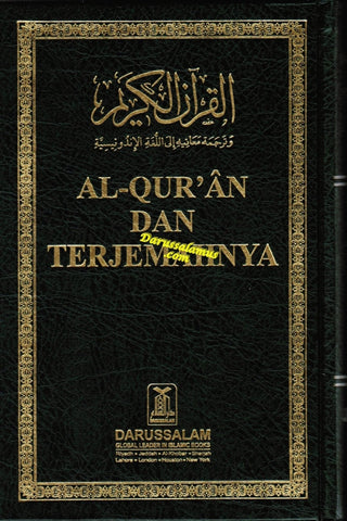 Quran In Indonesian Language (Al Quran Dan Terjemahnya) (Arabic To Indonesian Language)