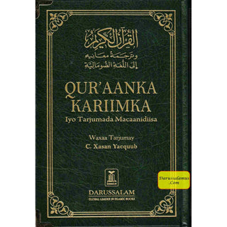 Quran in Somali Language Qur'aanka Kariimka iyo Tarjumada Macaanidiisa Arabic a