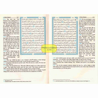 The Quran Sahih International, Arabic Text With English Meanings Medium Size (Hardcover)