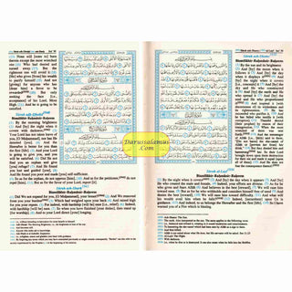 The Quran Sahih International, Arabic Text With English Meanings Medium Size (Hardcover)