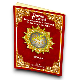 Quran with Tajweed Part 30: German Language