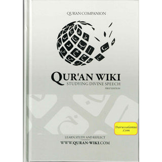 Quran WiKi Studying Divine Speech By A.B.Al-Mehri