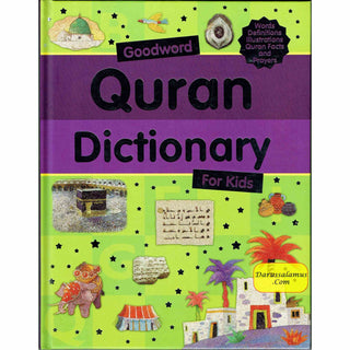 Quran Dictionary for kids (Goodwords) By Saniyasnain Khan (Hardcover)