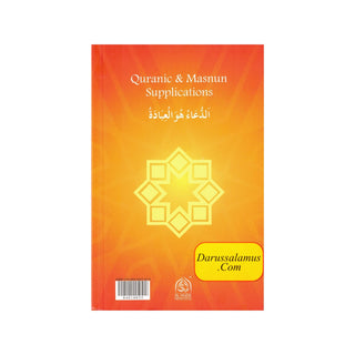 Qurani Aur Masnun Duain