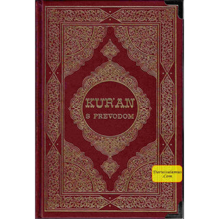 Quran in Bosnian language (Kur'an S Prevodom)