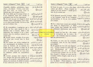 Quran in French Language : Le sens des versets du Saint Qouran (Pocket Size) By Cheikh Boureima Abdou Daouda