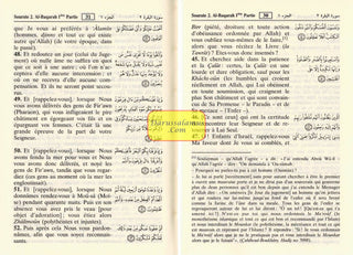 Quran in French Language : Le sens des versets du Saint Qouran (Pocket Size) By Cheikh Boureima Abdou Daouda