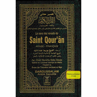 Quran in French Language : Le sens des versets du Saint Qouran (Small Size) By Cheikh Boureima Abdou Daouda