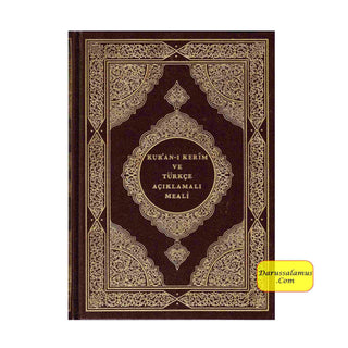 Quran in Turkish Language Arabic and Turkish Mushaf King Fahad Press Madinah (Medium size)