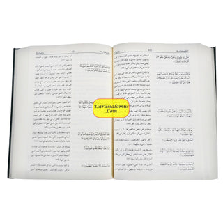 Quran in Sindhi Language, Arabic with Sindhi Translation