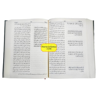 Quran in Sindhi Language, Arabic with Sindhi Translation