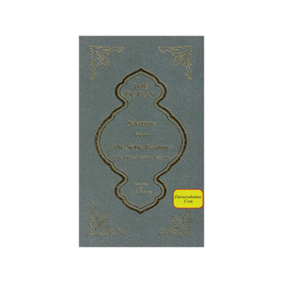 Quran selections from noble reading First American Version by T.B. Irving