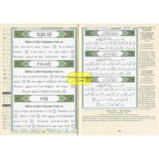 Quran with Tajweed Part 30: German Language