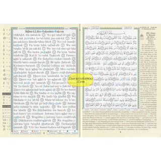 Quran with Tajweed Part 30: German Language