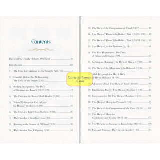 Rabbana - 40 Life Changing Quranic Duas by Shabbir Hassan
ISBN: 9781036955120