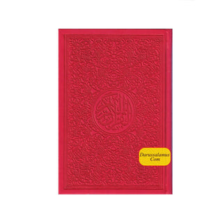 Al Quran Al Kareem (Rainbow Quran in beautiful different leather cover) Medium Size