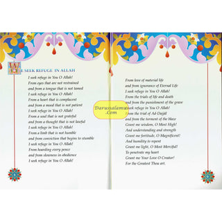 Rays Of Truth Poems on Islam By Ayesha Bint Mahmood